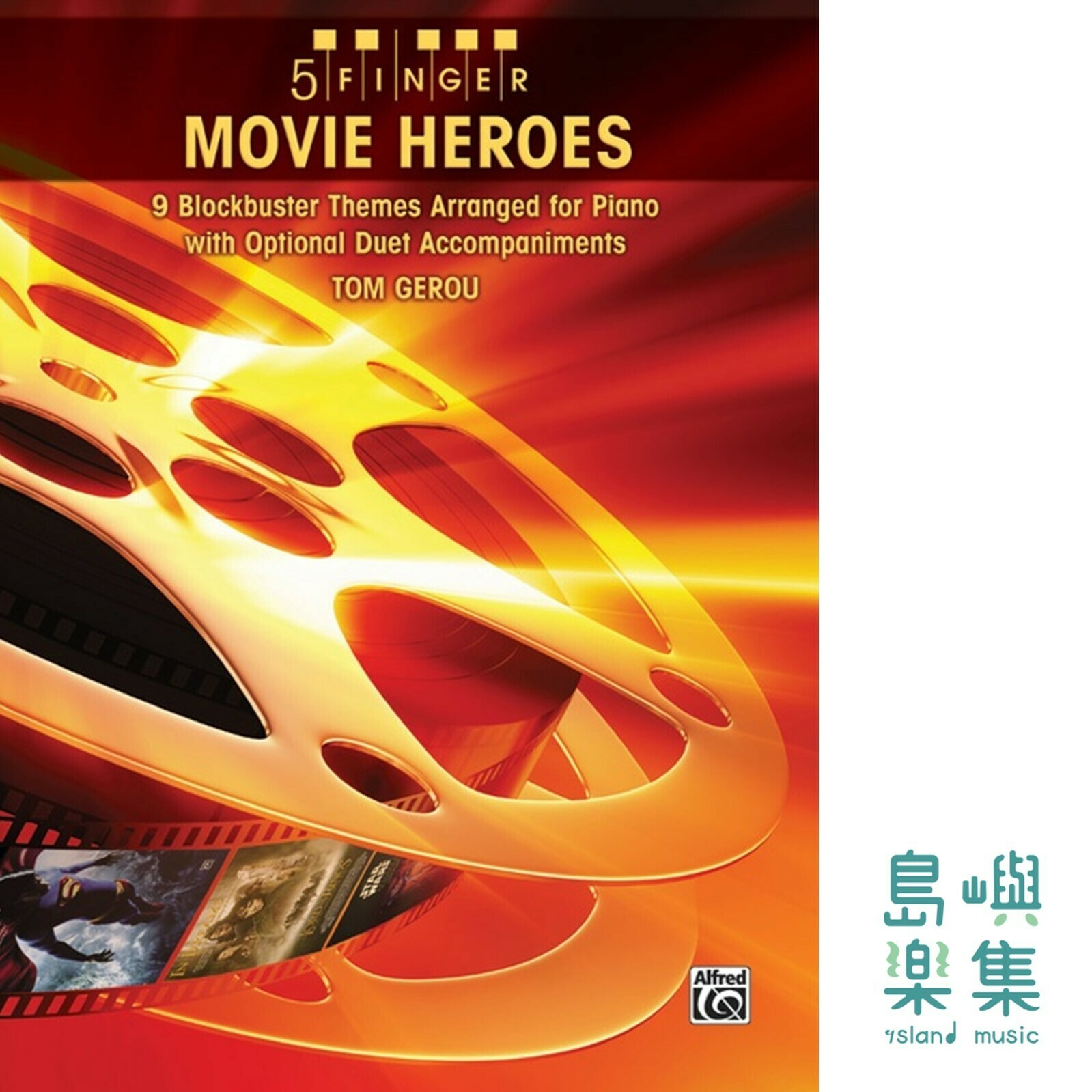 5 Finger Movie Heroes