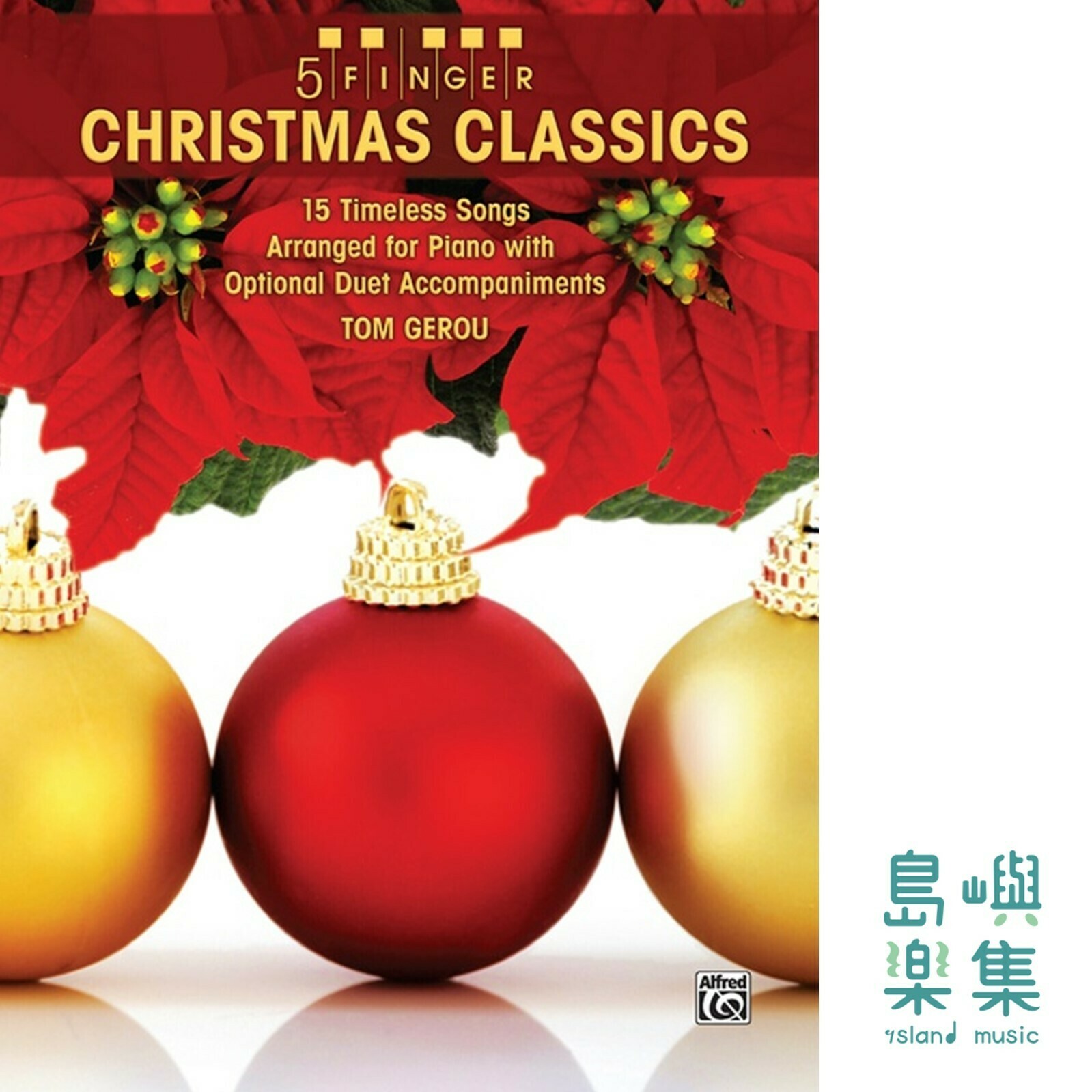 5 Finger Christmas Classics