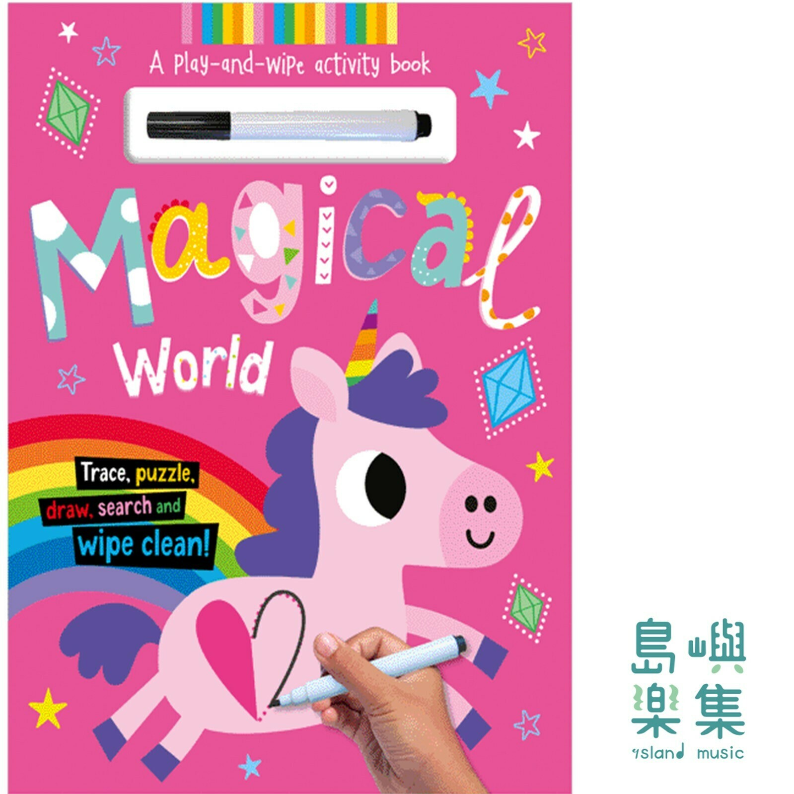 Wipe-Clean Magical World