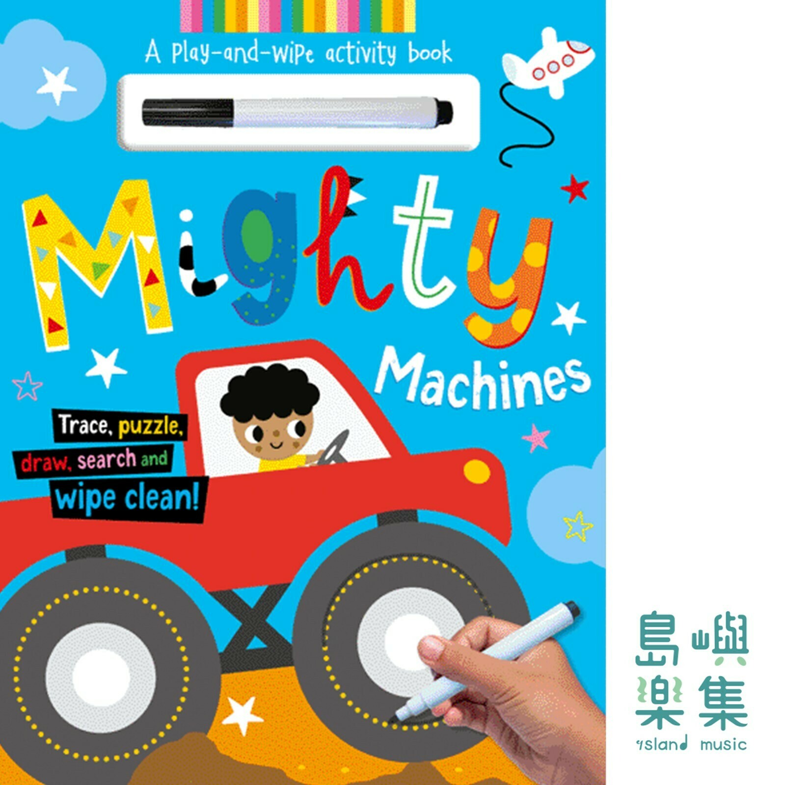 Wipe-Clean Mighty Machines