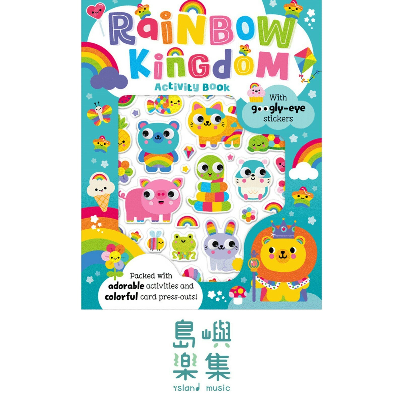 Googly-Eye Stickers Rainbow Kingdom Activity Book