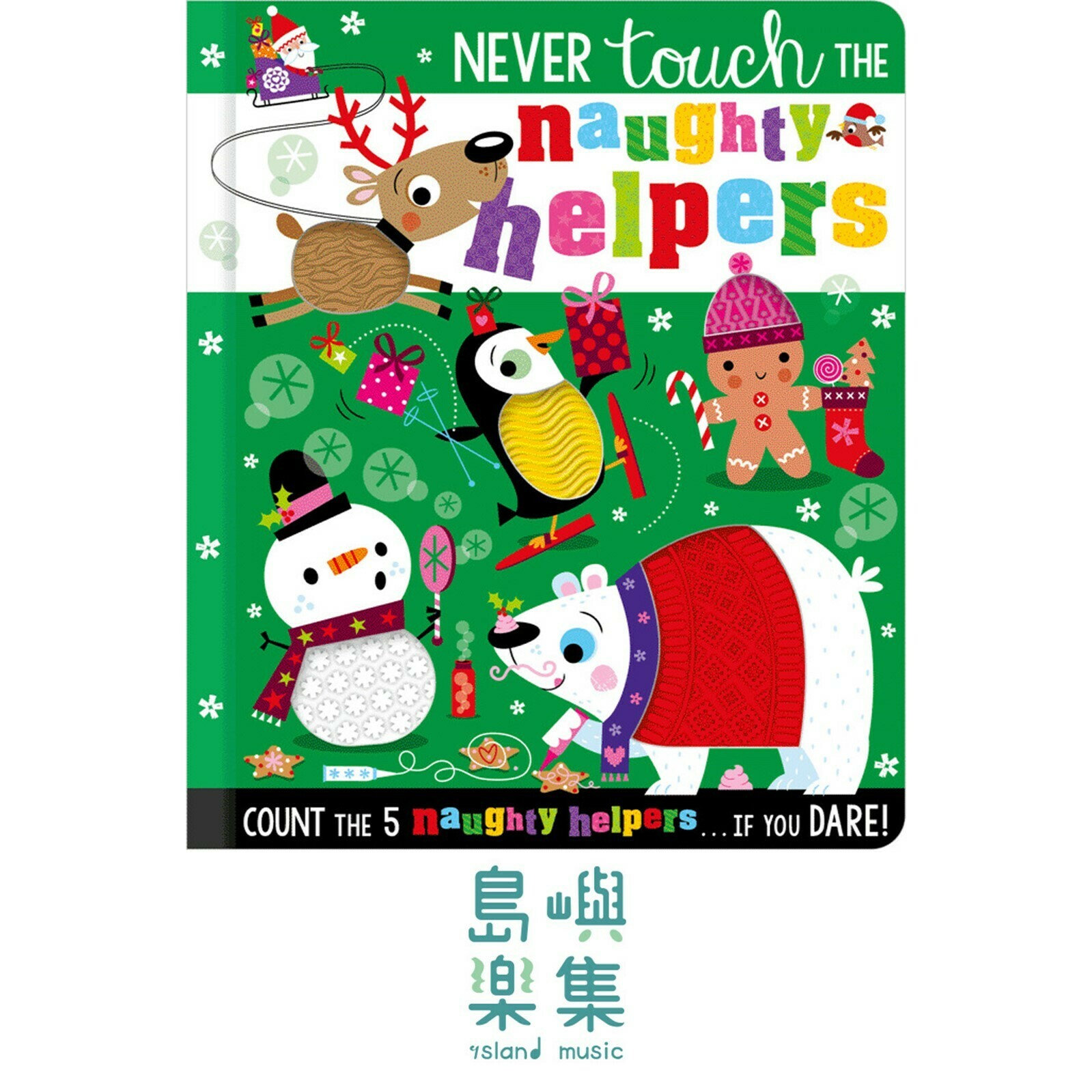 Never Touch Never Touch the Cheeky Helpers