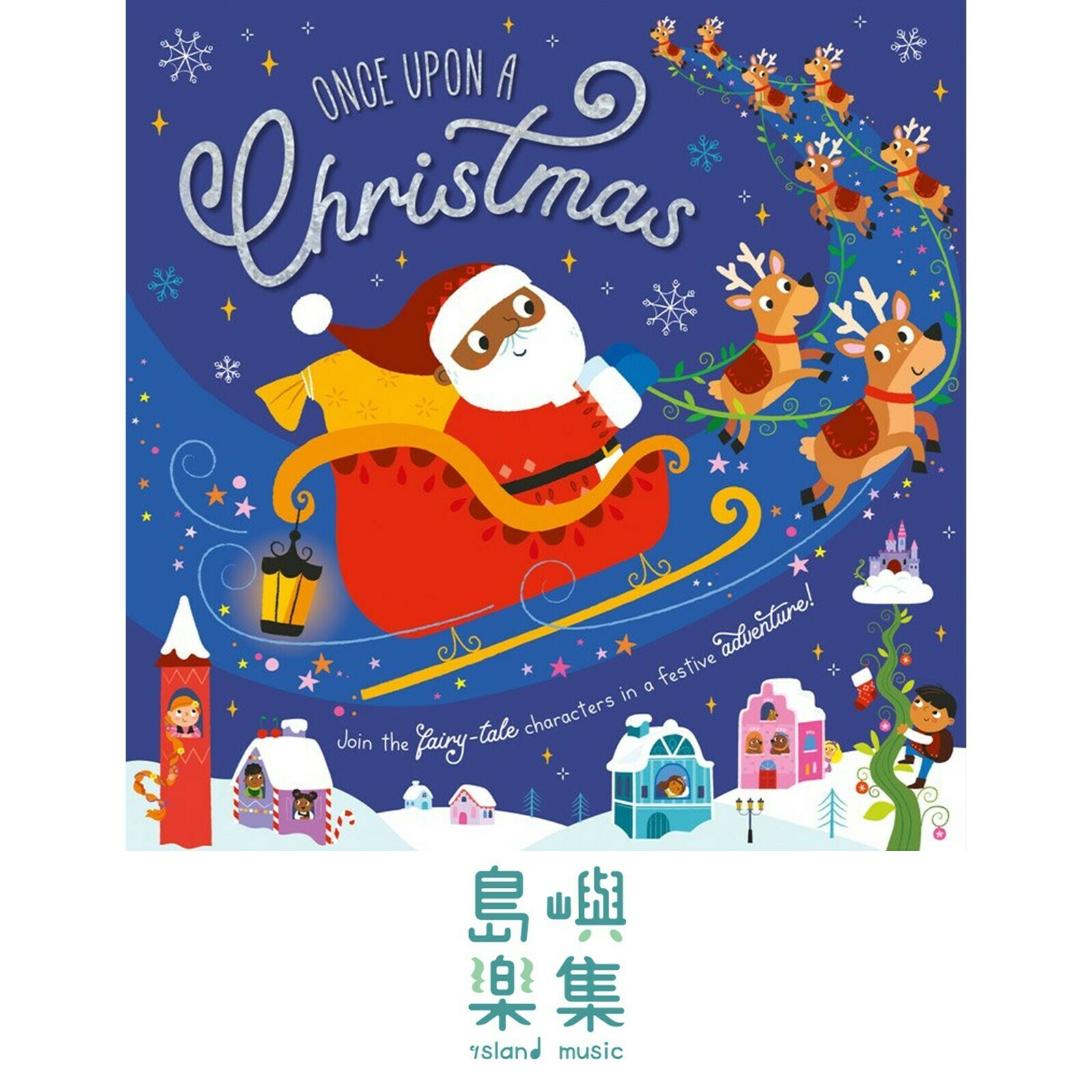 Picture Books Once Upon a Christmas