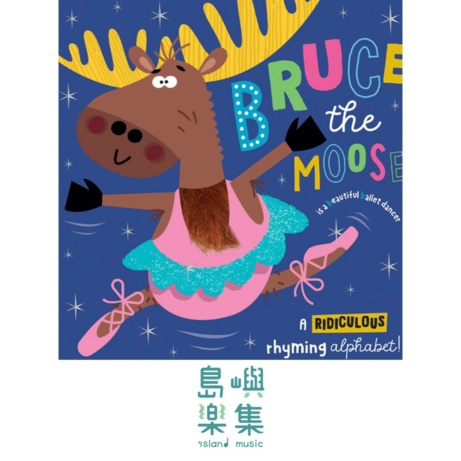 Touch-and-feel Alphabet Books Bruce the Moose