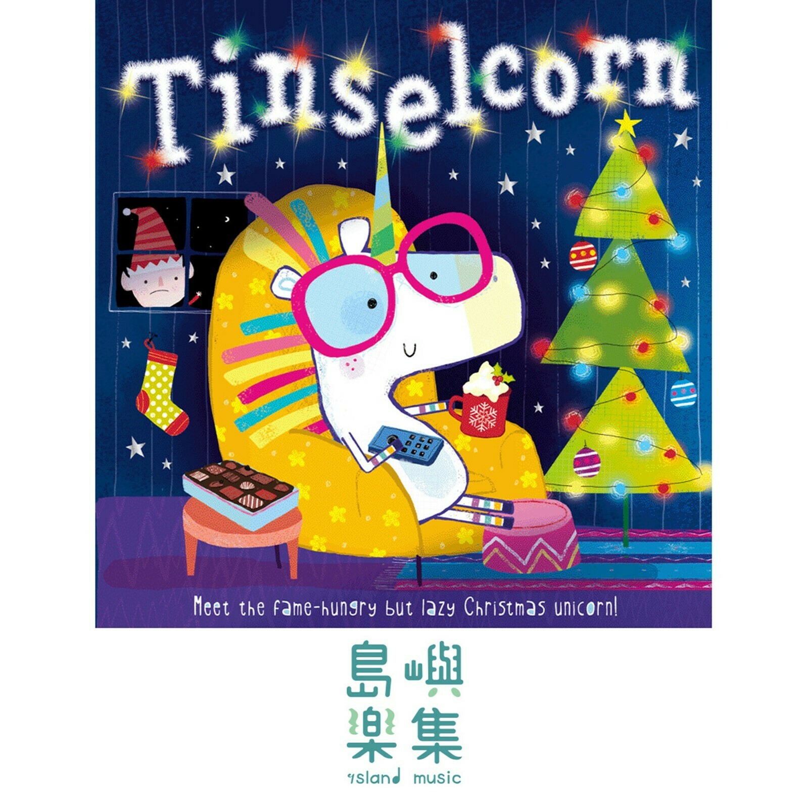Picture Books Tinselcorn