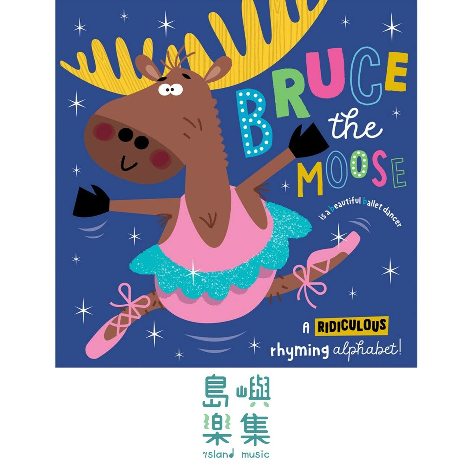 Picture Books Bruce the Moose