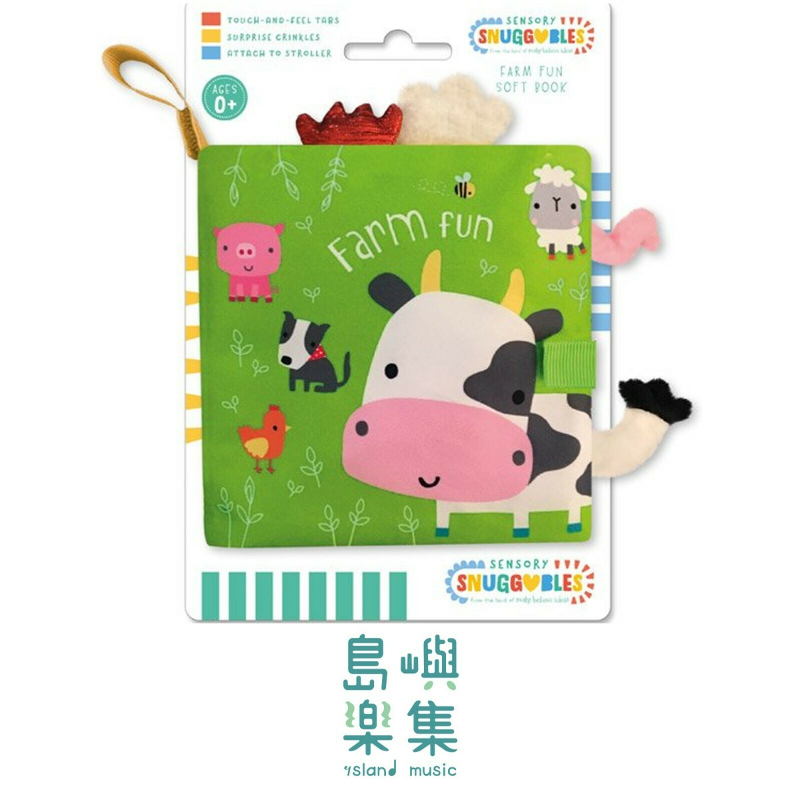 Sensory Snuggables Farm Fun