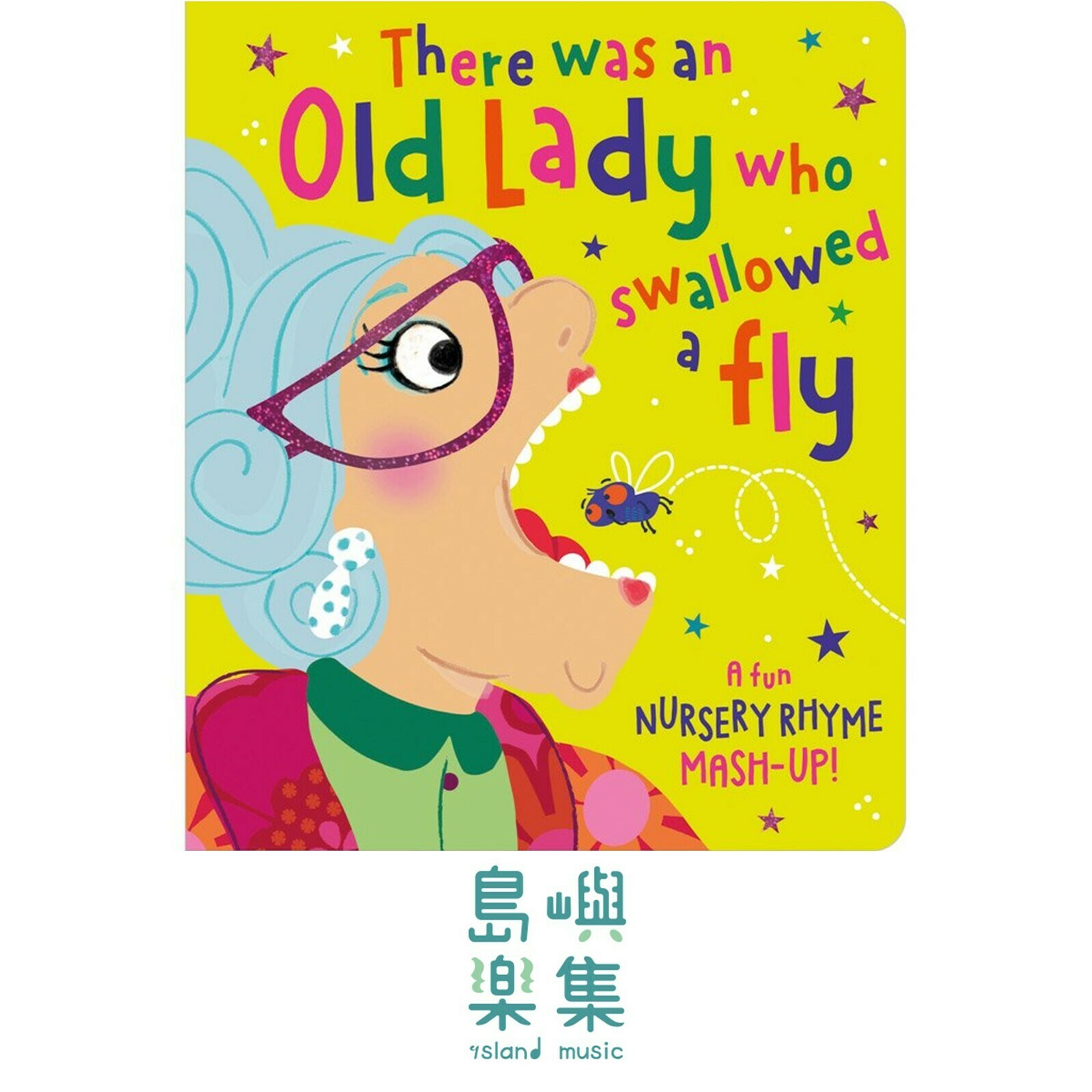 There was an Old Lady who swallowed a fly