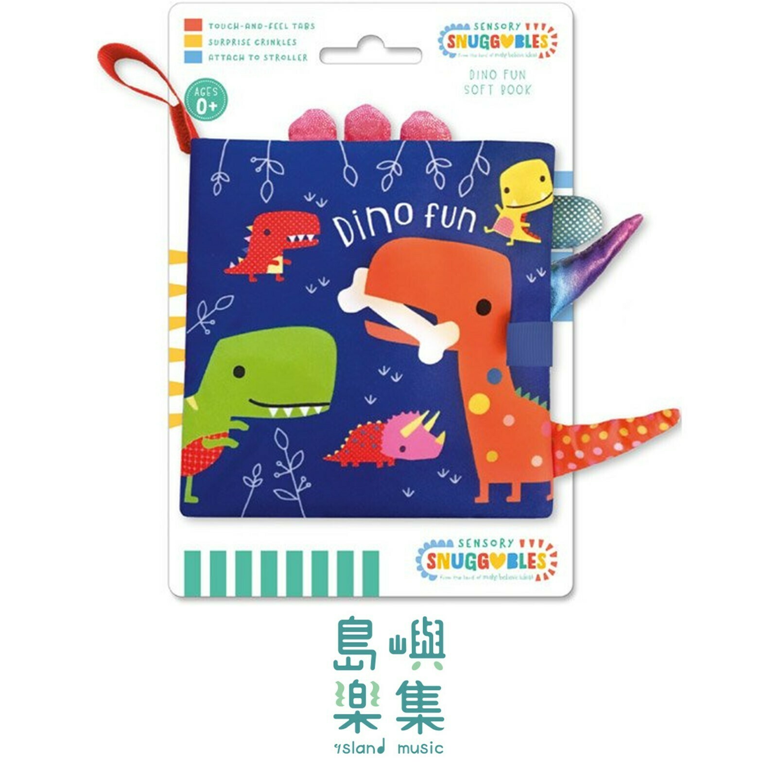 Sensory Snuggables Dino Fun