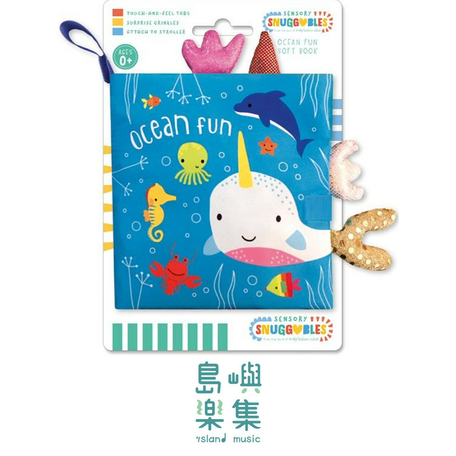 Sensory Snuggables Ocean Fun