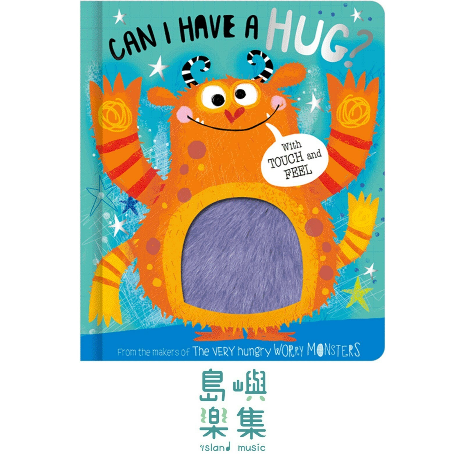 The Very Hungry Worry Monsters Can I Have a Hug?