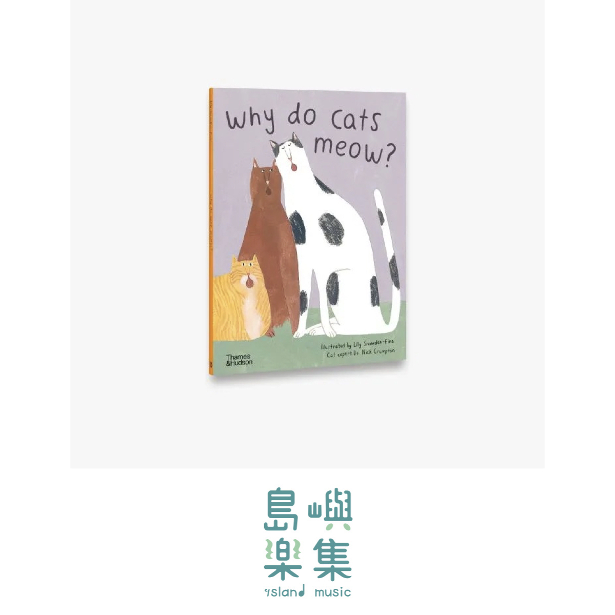 Why do cats meow? (Favourite Pets)