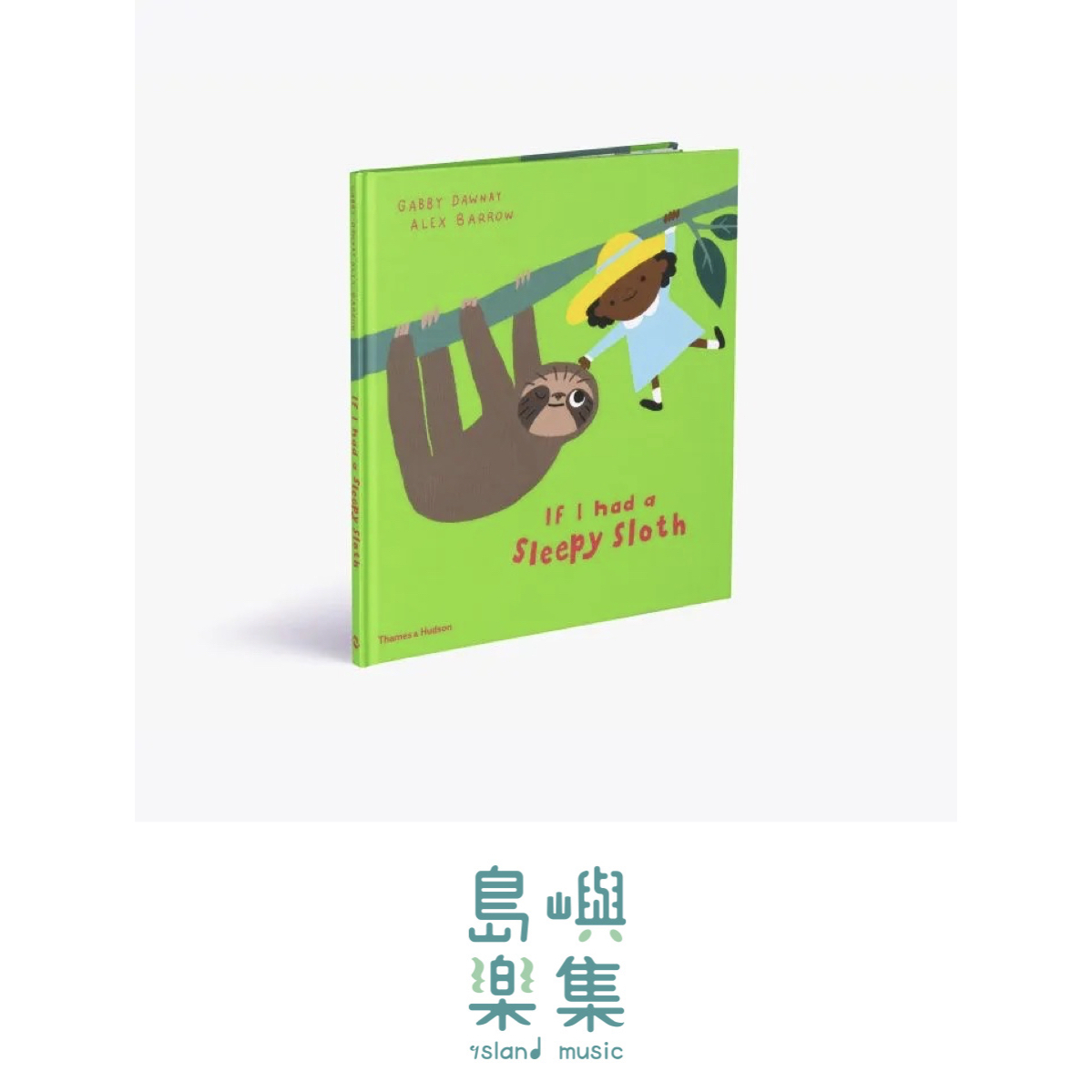 If I had a sleepy sloth 精裝書