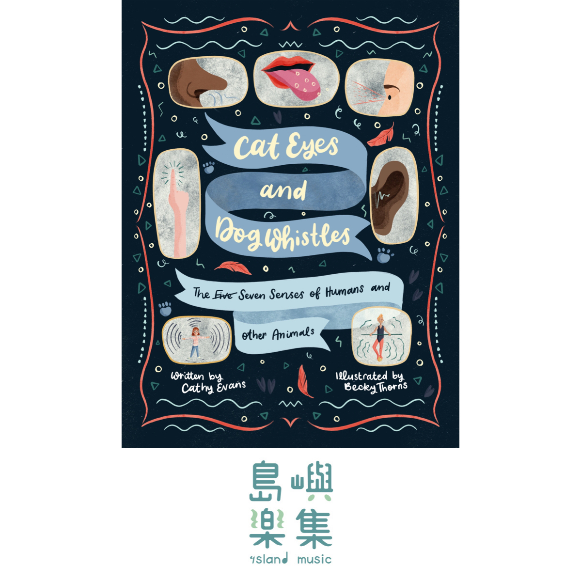 Cat Eyes and Dog Whistles