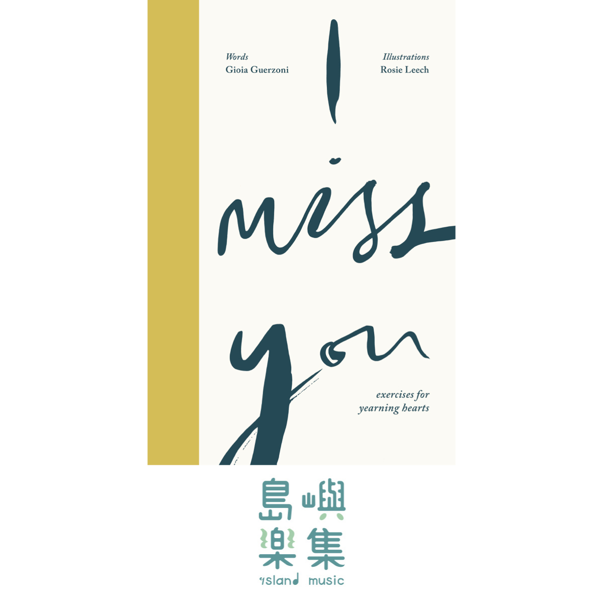 I Miss You: Activities for yearning hearts