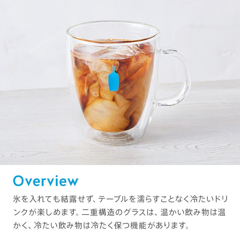 [現貨]BLUE BOTTLE藍瓶咖啡雙層玻璃杯