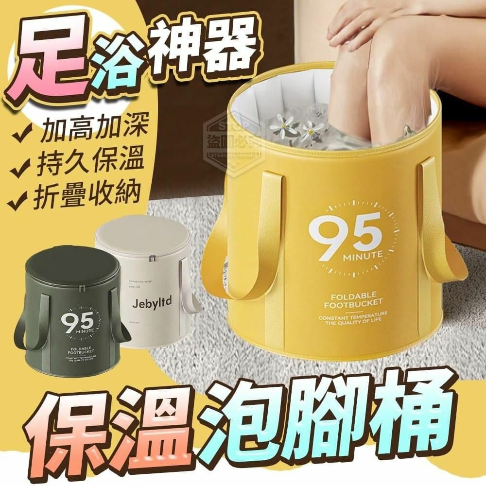 足浴神器可折疊加高加深保溫泡腳桶
