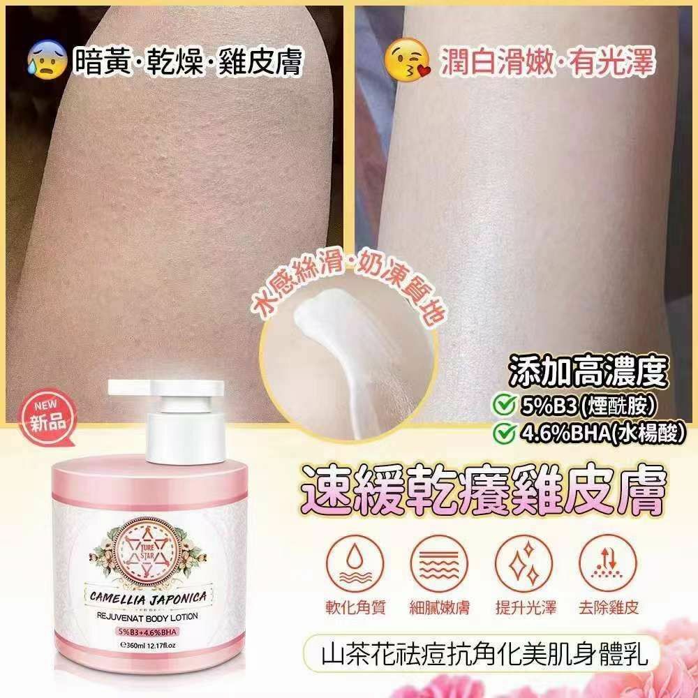 英國🇬🇧Turestar新品系列  turestar任選2支‼️買1送1‼️