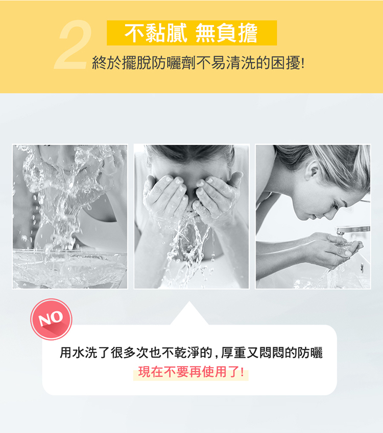 會呼吸的防曬 【PHYSIOGEL 潔美淨】層脂質AI輕透防曬霜40ml