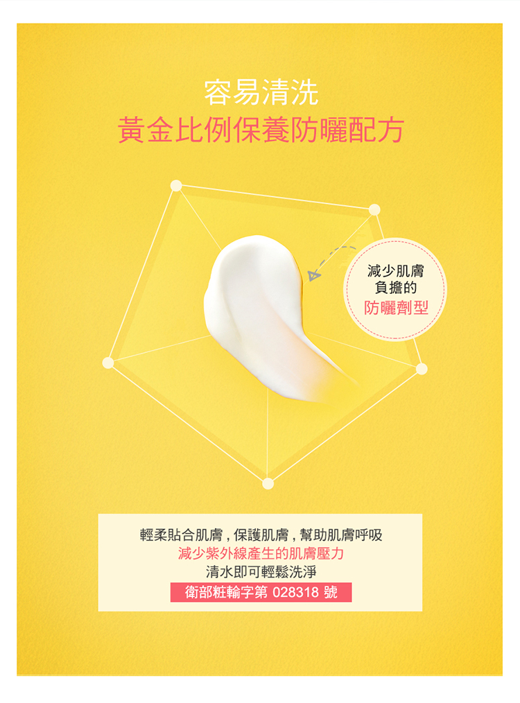 會呼吸的防曬 【PHYSIOGEL 潔美淨】層脂質AI輕透防曬霜40ml