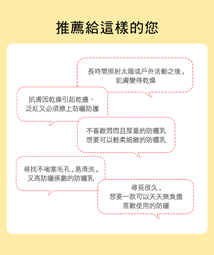 會呼吸的防曬 【PHYSIOGEL 潔美淨】層脂質AI輕透防曬霜40ml