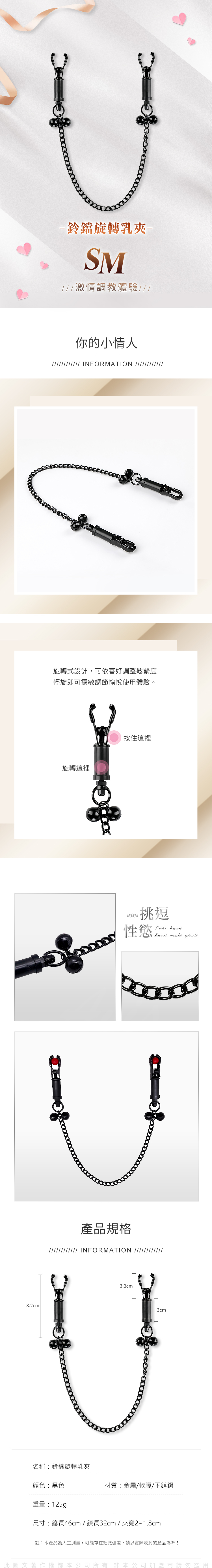 CICILY|乳頭刺激調情乳夾|金屬大螃蟹夾