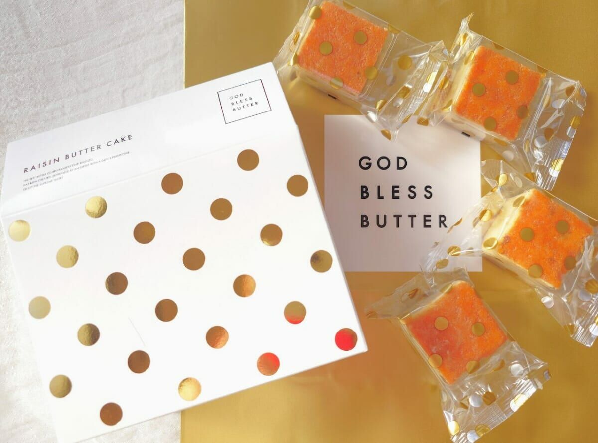 God Bless Butter｜冧酒提子牛油蛋糕