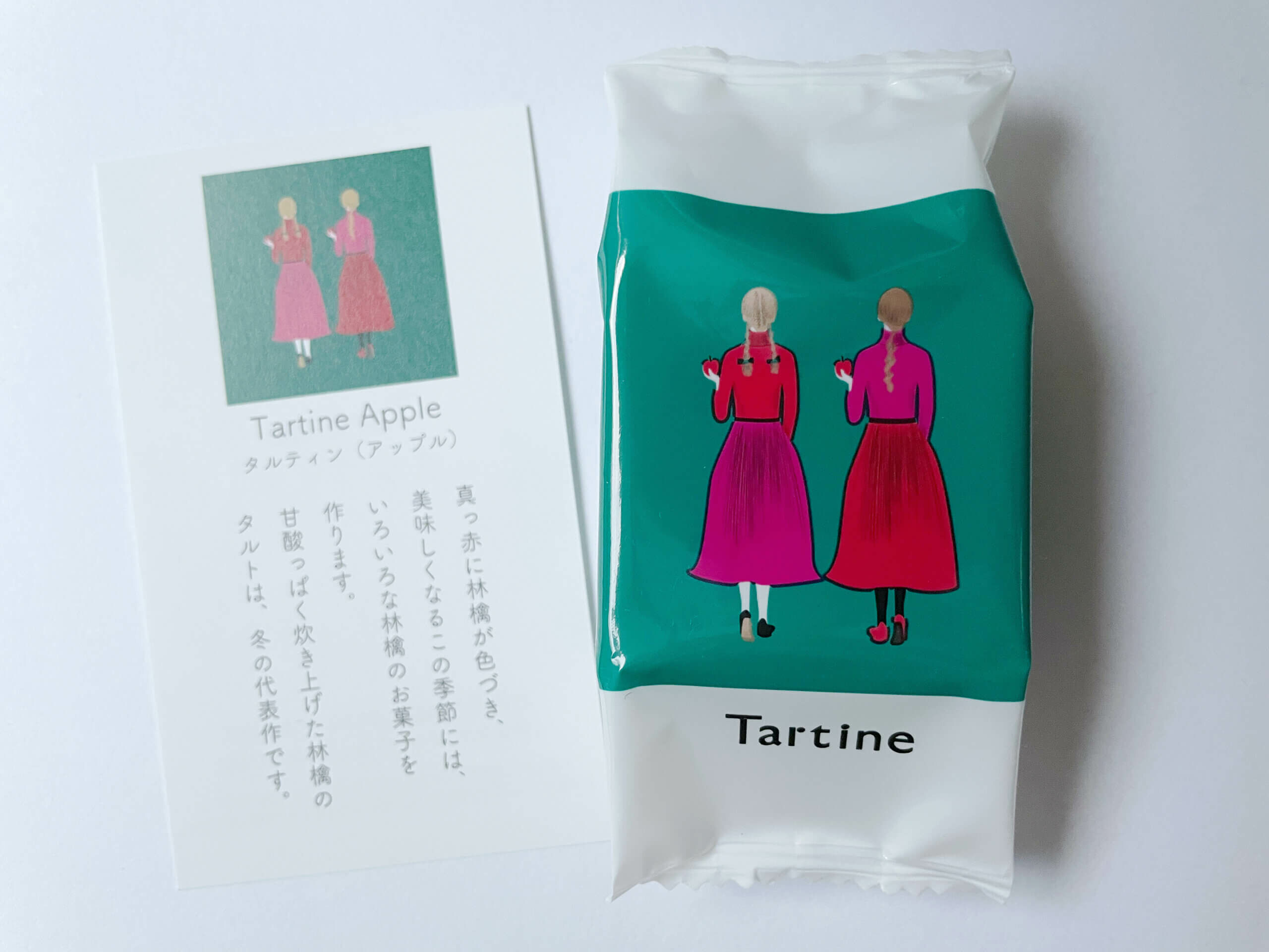 Tartine｜酥皮蘋果塔