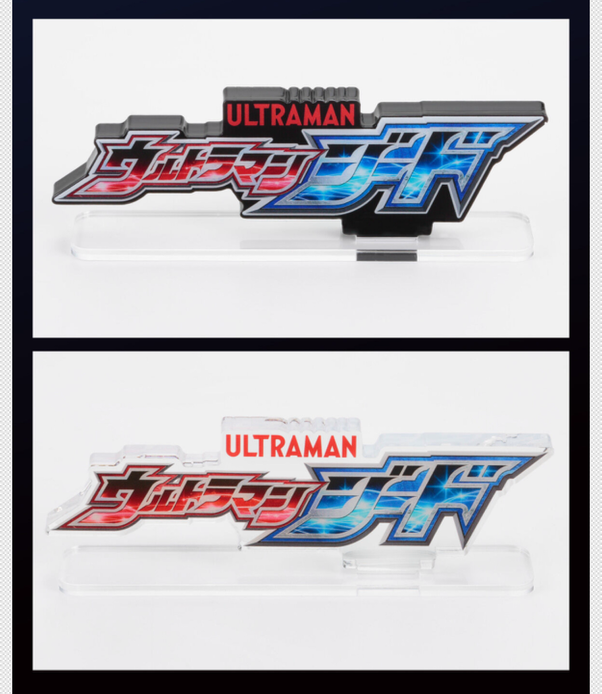 238362 Pbandai 預訂2025/12月 アクリルロゴディスプレイEX ウルトラマンジード