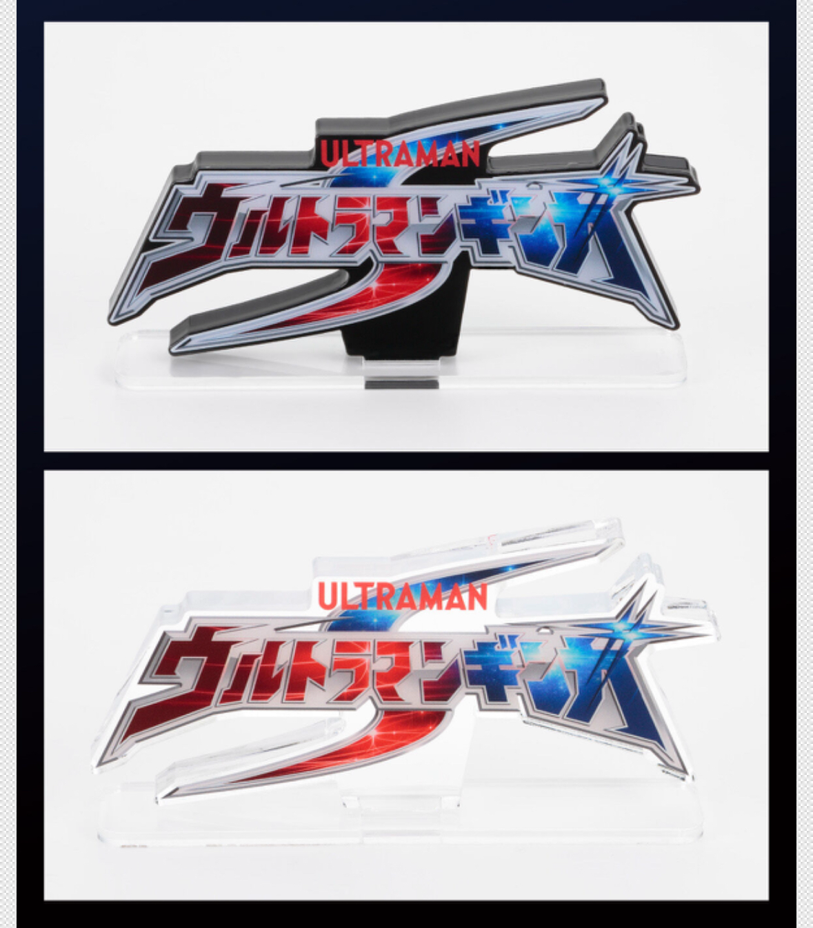 238359 Pbandai 預訂2025/12月 アクリルロゴディスプレイEX ウルトラマンギンガS⚠️⚠️只有立牌‼️‼️