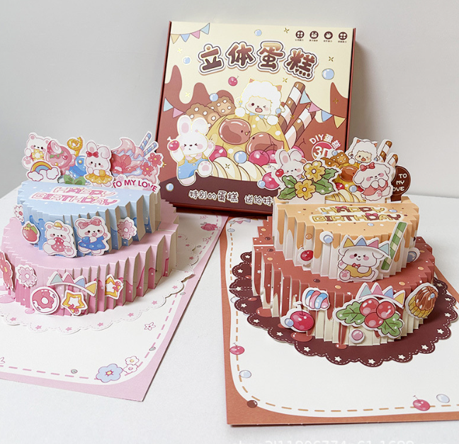 3D立体蛋糕安静书 小兔小羊