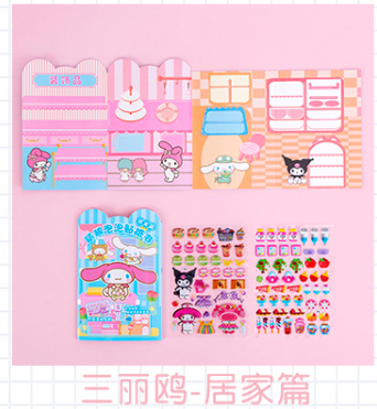 清货 三丽鸥萌趣泡泡贴纸书