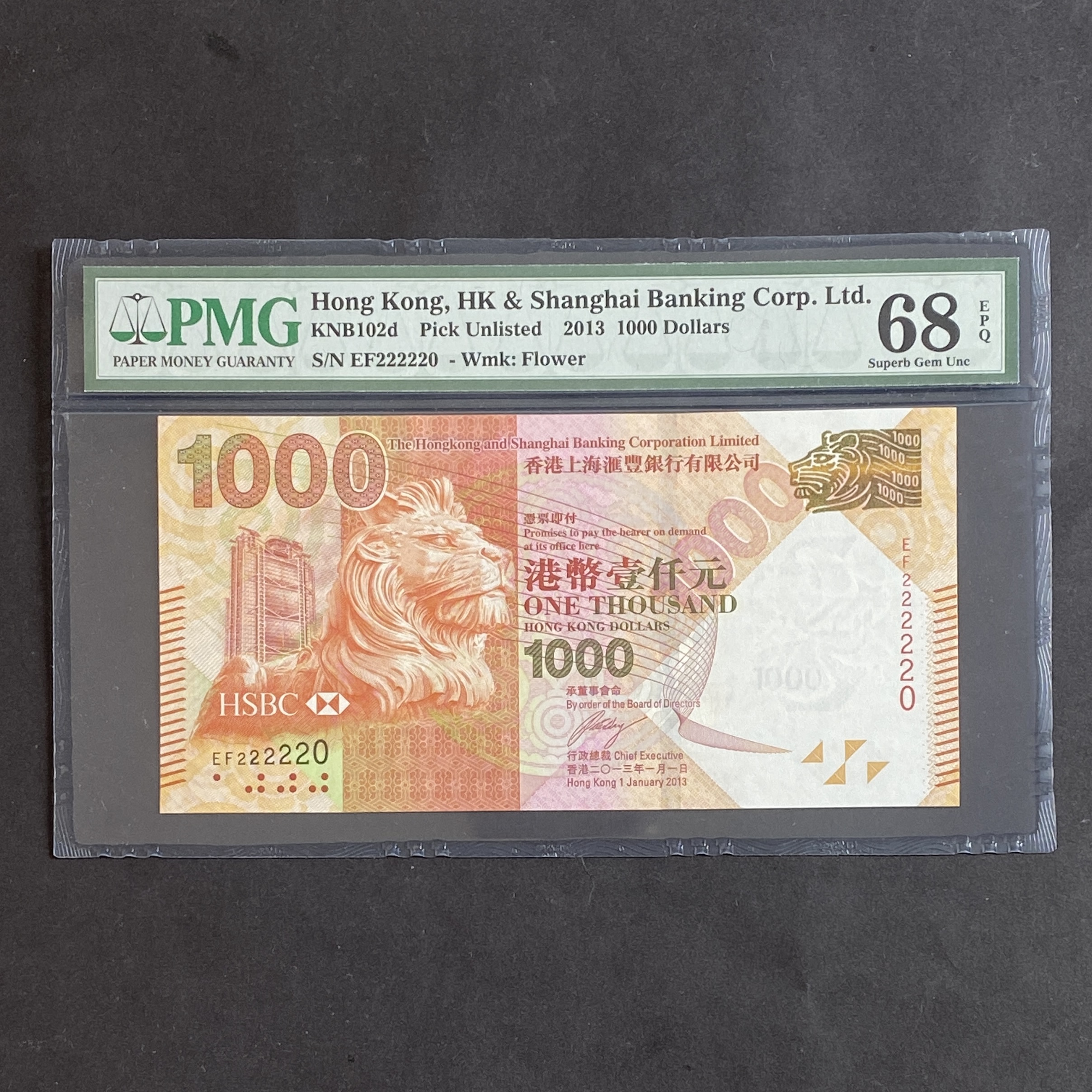 2013 HSBC 1000 (PMG 68 Superb Gem UNC) EF 222220