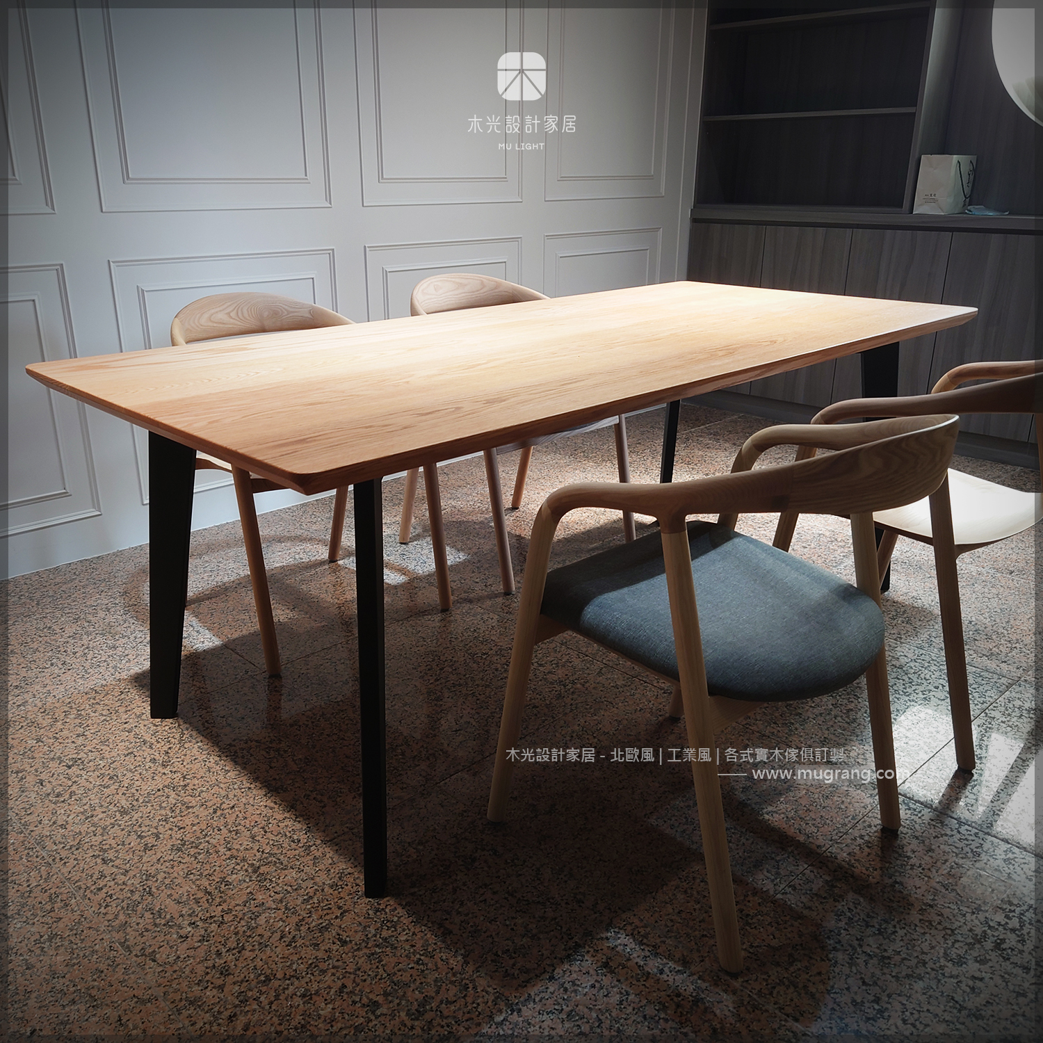 Sicily-西西里斜腳實木桌|可訂製