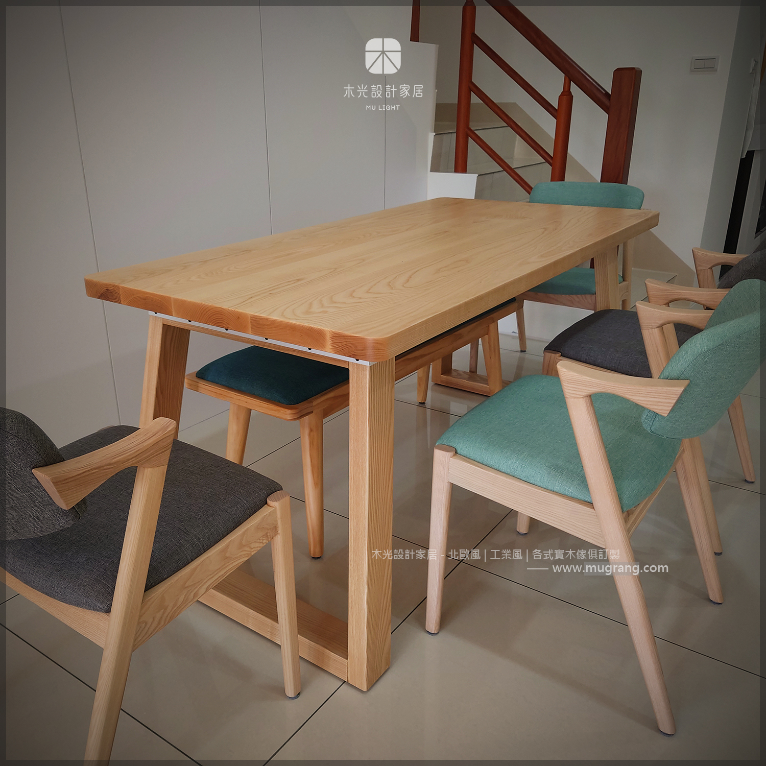 Grace-北歐斜腳全實木桌|可訂製