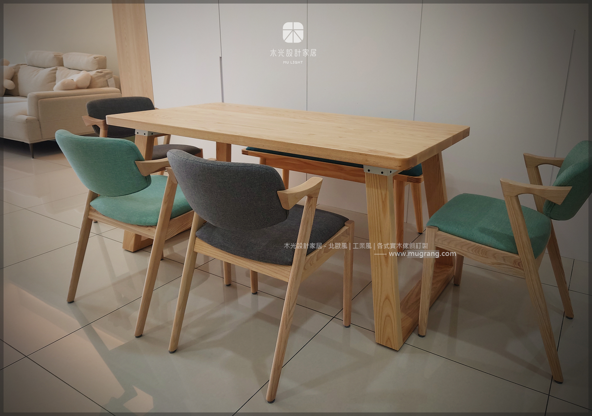 Grace-北歐斜腳全實木桌|可訂製