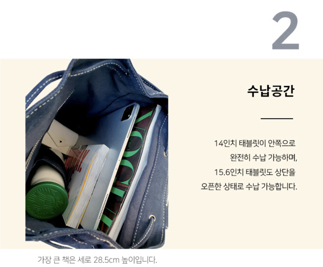 韓國JillStuart Gelato Navy Canvas Stitch Sling Bag JABA3E