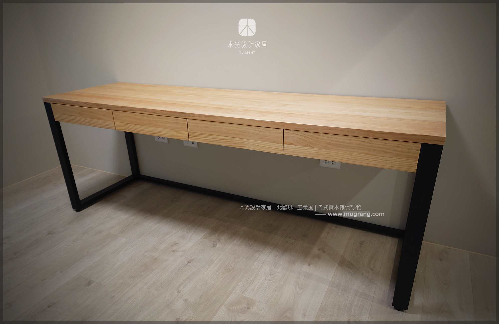 LOFT簡約直角實木抽屜書桌|可訂製