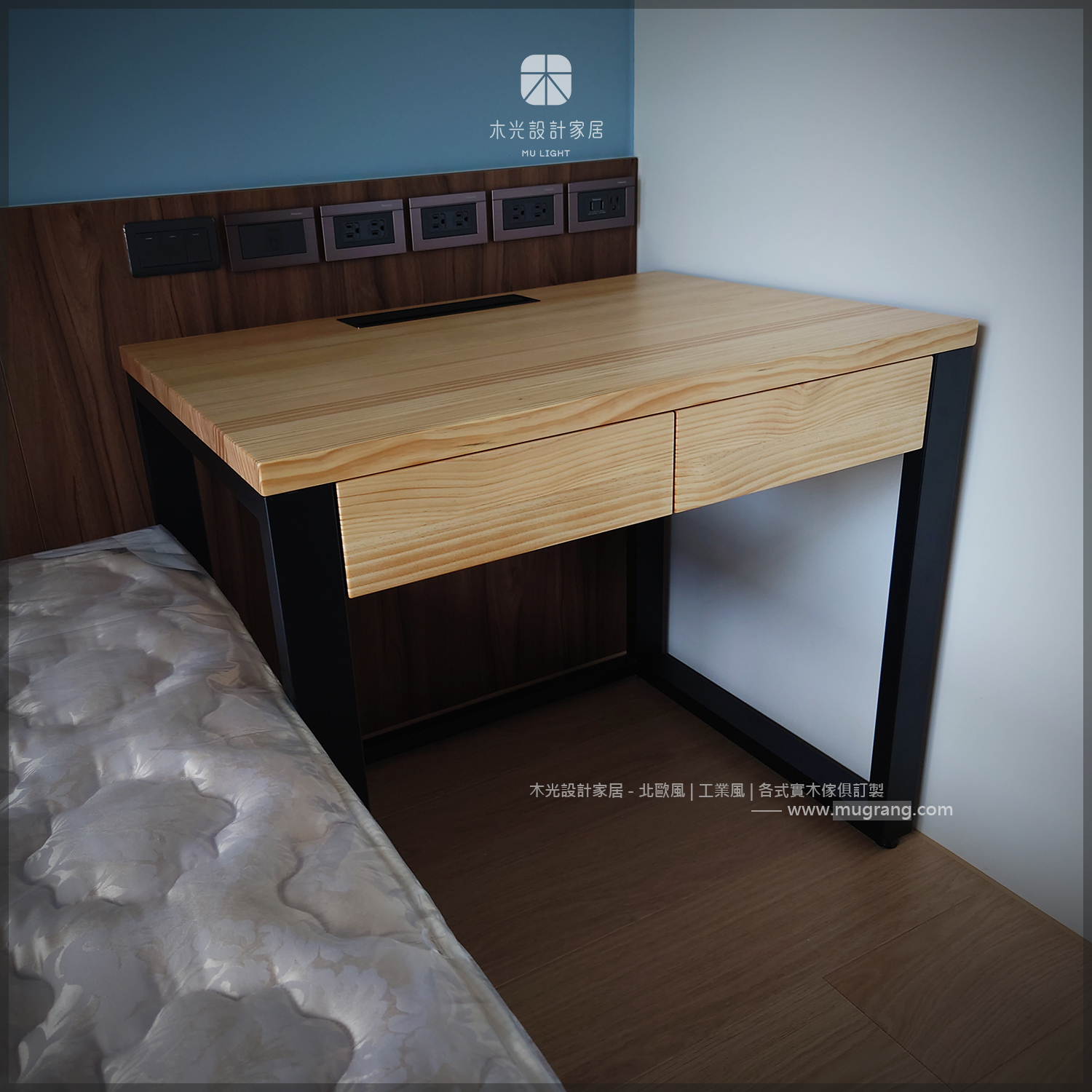 LOFT簡約直角實木抽屜書桌|可訂製