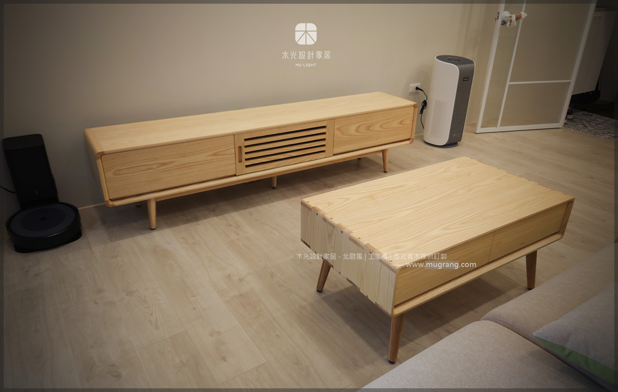 客製化-北歐梣木簡約抽屜電視櫃