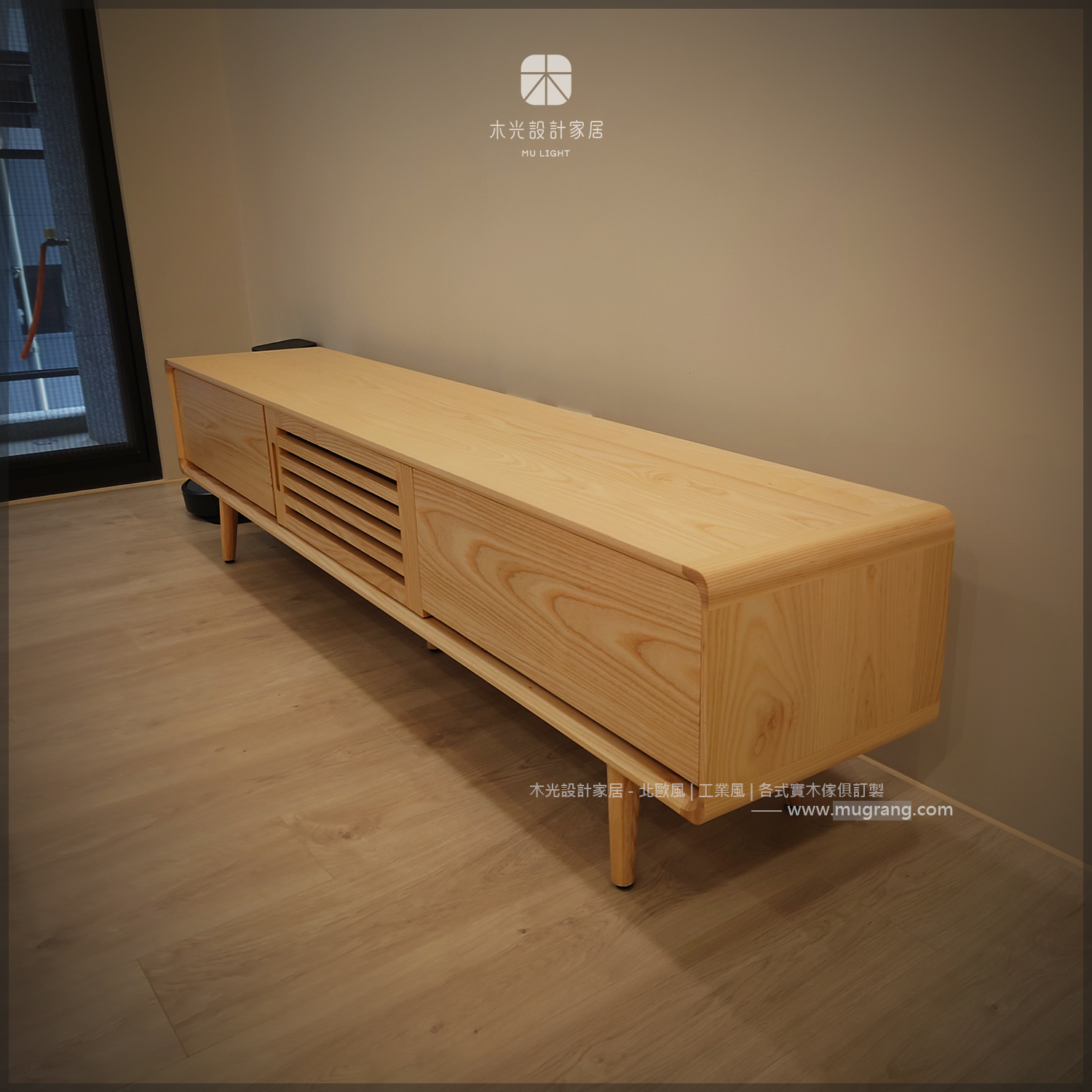 客製化-北歐梣木簡約抽屜電視櫃