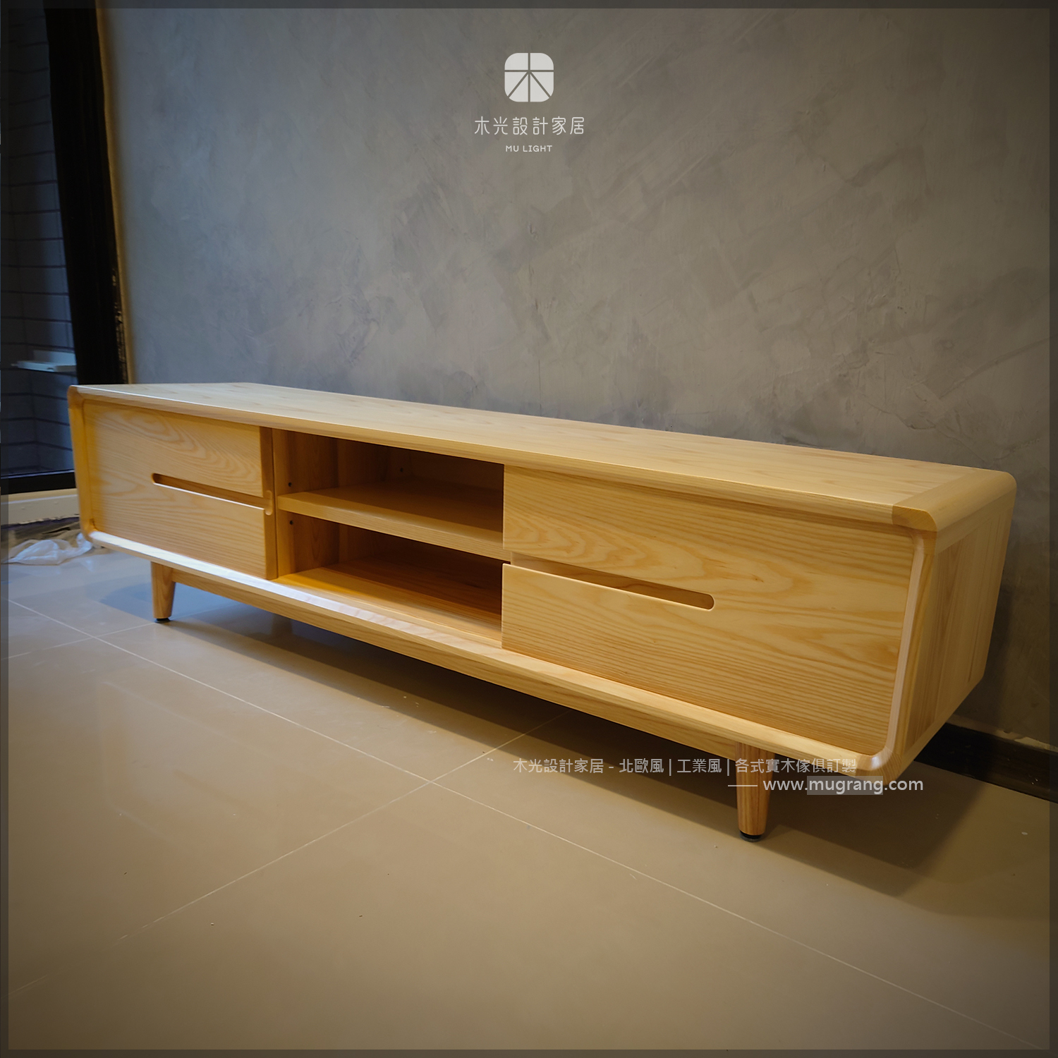 客製化-北歐梣木簡約抽屜電視櫃