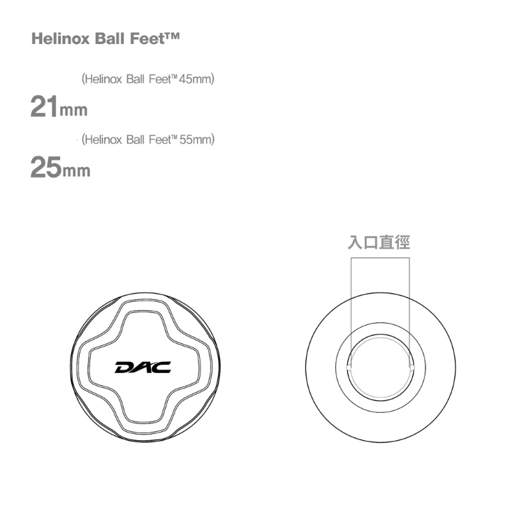 Helinox｜Ball Feet 45/55mm 椅腳球
