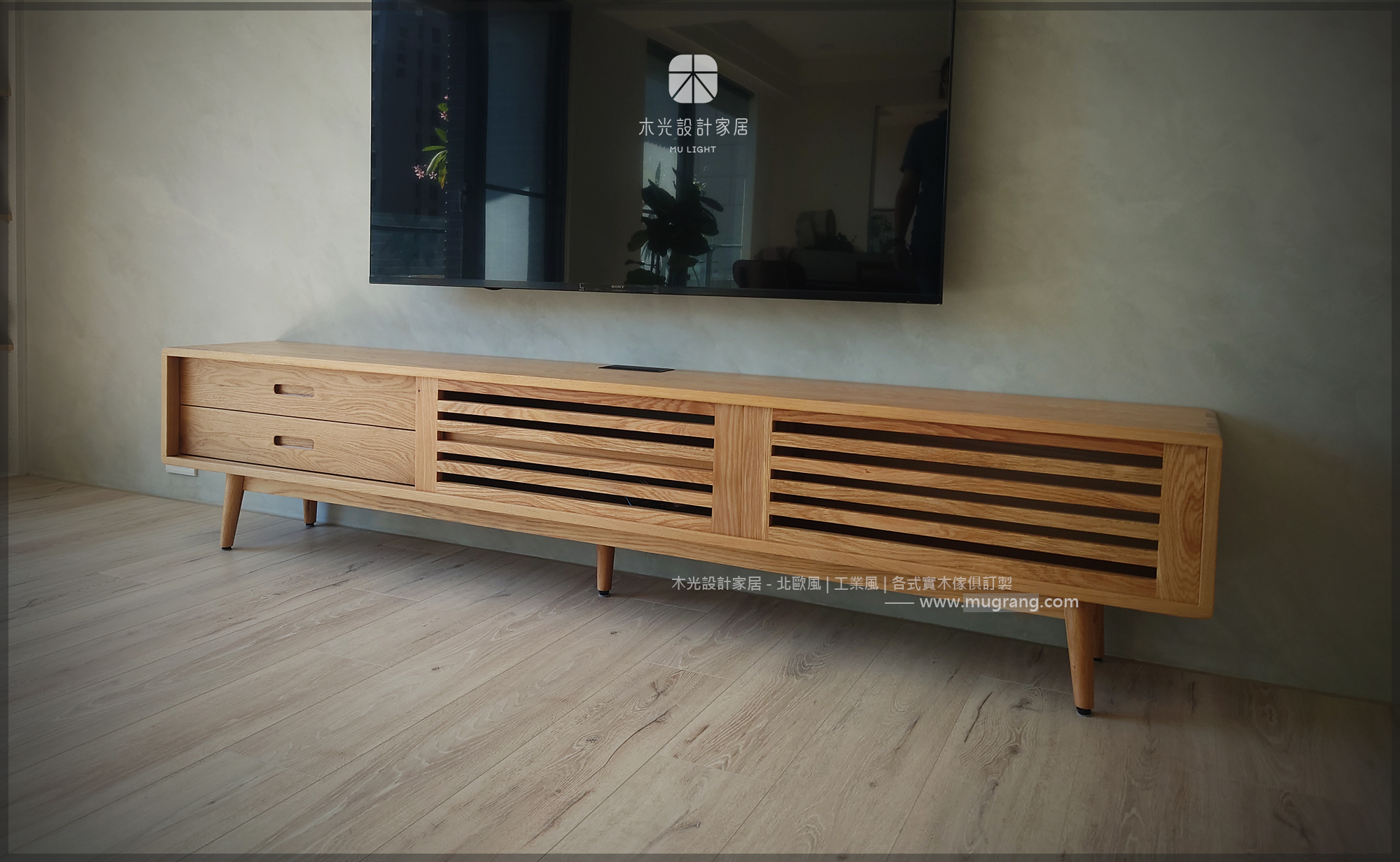 Esther-白橡木北歐格欄造型電視櫃|可訂製