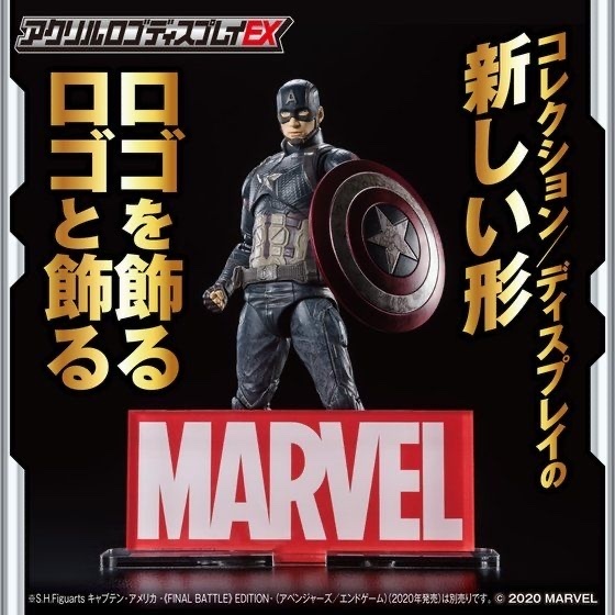 Pbandai 預訂2024/1月 アクリルロゴディスプレイEX マーベル ボックス ロゴ/Marvel Box Logo