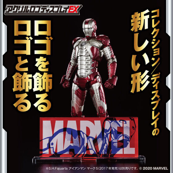 Pbandai預訂2024/1月 アクリルロゴディスプレイEX マーベル ボックス ロゴ アイアンマン/ Marvel BOX LOGO IRON MAN