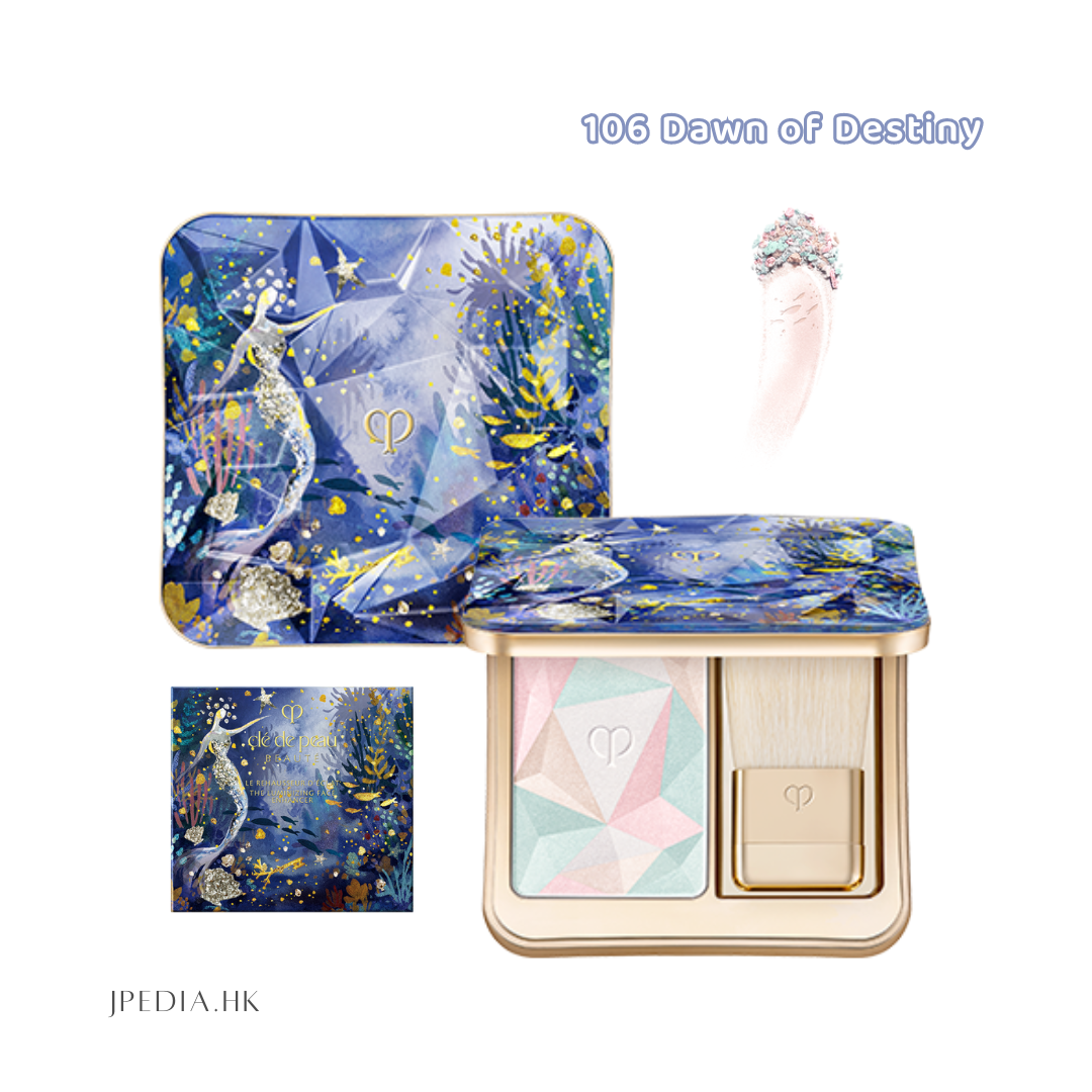 限定] CLE DE PEAU BEAUTE 2023 Holiday Collection 粼光姬影系列