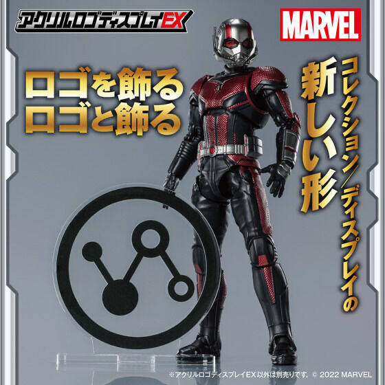Pbandai 預訂2024/1月 アクリルロゴディスプレイEX Marvel ヒーローマーク アントマン