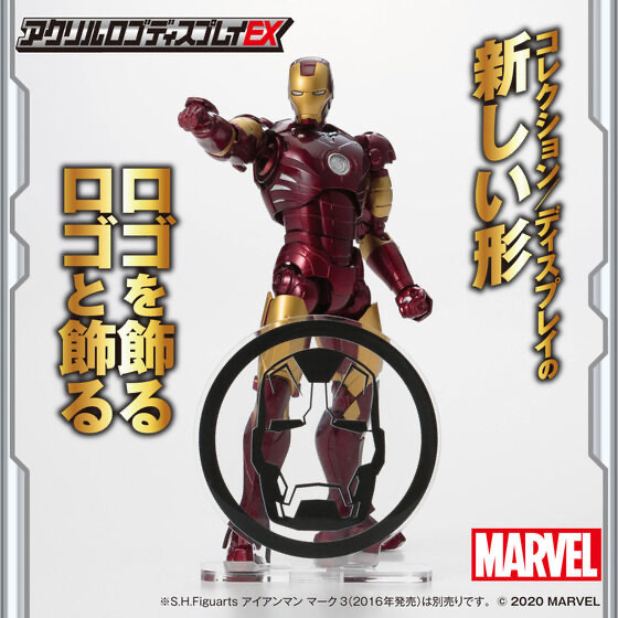 Pbandai 預訂2024/1月アクリルロゴディスプレイEX Marvel ヒーローマーク アイアンマン