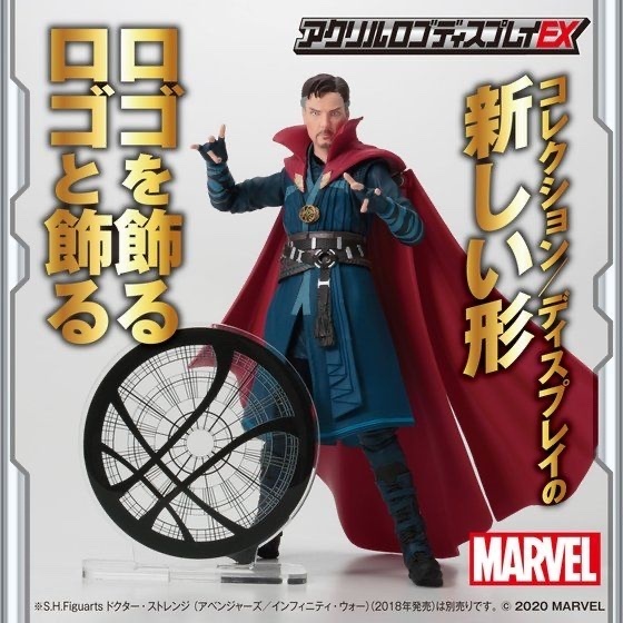 Pbandai 預訂2024/1月 アクリルロゴディスプレイEX Marvel ヒーローマーク ドクター・ストレンジ